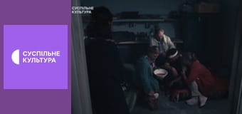 Х/ф "Окуповані", 1-4 с.