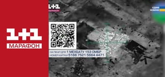 "Єдині новини". Телемарафон.