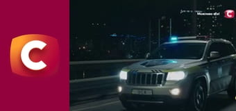 Т/с "Слід". "Небезпечна трійця", 1 ч.