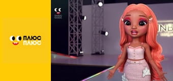 Суперсінги. Протистояння в Кабумі. Сила Казум