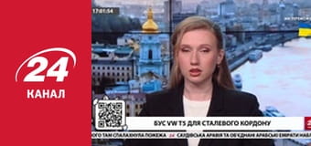 Реалії. Все про війну