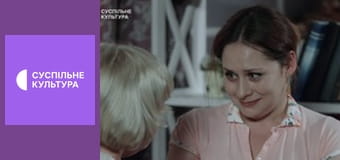 Т/с "Обручка з рубіном", 38 і 39 с.