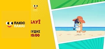 Кремез і команда