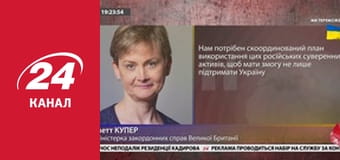 Марафон 24 каналу