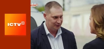 Т/с "АТП Перевозчики", 1 и 2 с.