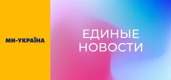 "Единые новости". Телемарафон.