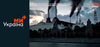 Білими нитками.