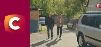 Т/с "Просто Надія", 2 сезон, 4 с.