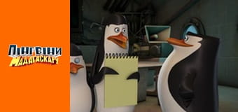 Сезон 3- Серія 1