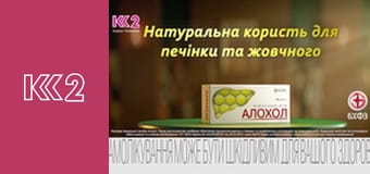 Сімейний суд E156 - Побійся бога