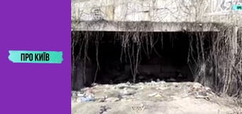 Підземна річка Клов та Хрещатик.