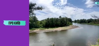 Забуті курорти Чорнобиля. Святкуємо ювілей.