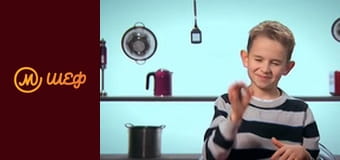 Сезон 5, Випуск 20, Частина 2