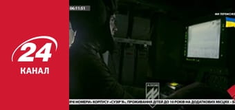 Реалії. Все про війну