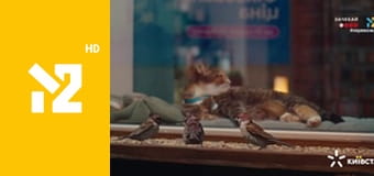 Перший український