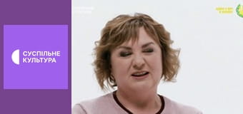 Д/ф "Сильна", 1 с. "Тетяна Гордійчук".