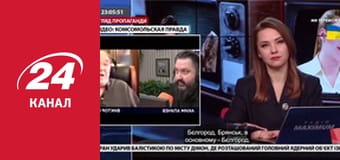 Реалії. Все про війну