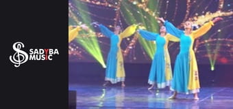 Новорічна Садиба