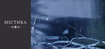 Дневники тёмного, Сезон 1, Выпуск 6 Дневники тёмного, Сезон 1, Выпуск 6