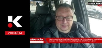 Прайм-тайм.