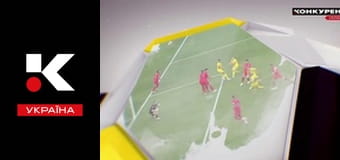 Конкурент. Футбол.