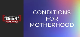Conditions for motherhood