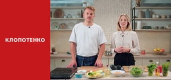 Здоровое питание - Выпуск 2