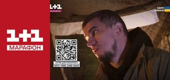 "Історія війни".