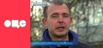 Слідство ведуть екстрасенси, 1 сезон, 5 еп. Таксист.