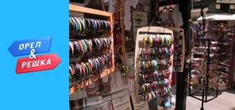 Шоппинг 3 сезон - выпуск 30