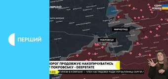 Суспільне Новини. Наживо.