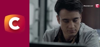 Т/с "След". "Вещдоки с Красной планеты".