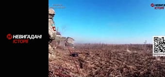 Невигадані історії.