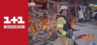 "Єдині новини". Телемарафон.