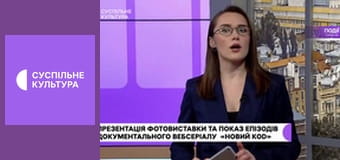 Культура на часі.