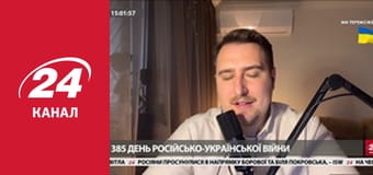 Реалії. Все про війну