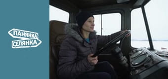 Барышня-крестьянка, Сезон 9, Выпуск 16