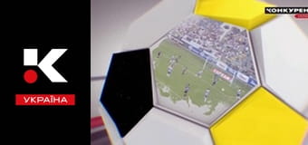 Конкурент. Футбол.