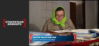 Тест на спокусу. Тест на спокусу.