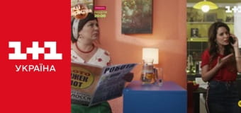 Великі Вуйки E11