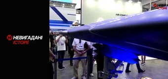 Невигадані історії. Зброя та безпека.