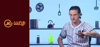 Сезон 8, Випуск 9, Частина 9