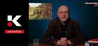 История для взрослых.