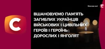 Т/с "Мыслить как преступник", 7 сезон, 10 с.