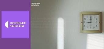 Хвилина мовчання. Хвилина мовчання.