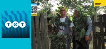 Вечірка S2E17