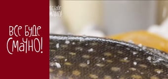 Випуск 288 - Щука, Частина 3