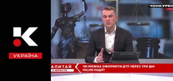 Засновано на реальних подіях.