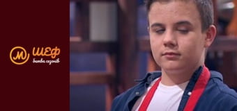 МастерШеф Кулінарний випускний, Сезон 1, Випуск 12, Частина 7