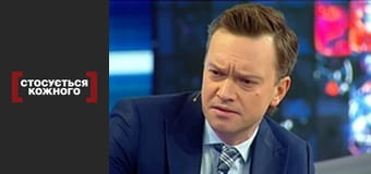 Продана учениця.